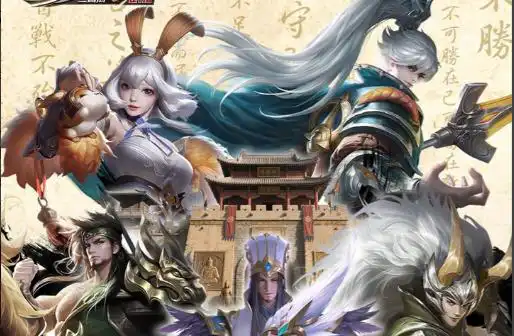 少年三国志:零(首款少三免费版)