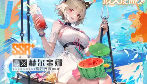 战火使命(0.1折送可触碰战姬)